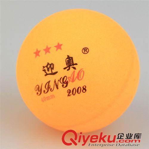 乒乓類 zp 729乒乓球拍2020乒乓球球拍pp成品拍 直拍橫拍 雙面反膠