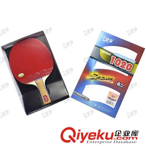 跳繩 低價(jià)促銷 體育用品 跳繩 計(jì)數(shù)跳繩 中考專用跳繩 纖動計(jì)數(shù)跳繩