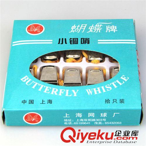 裁判用品 天福秒表PC396單排2道秒表 電子秒表運(yùn)動(dòng)計(jì)時(shí)器 天福秒表