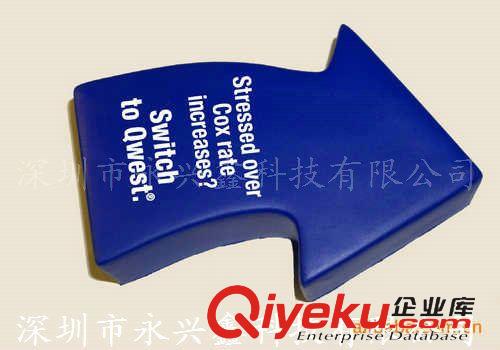 PU泡棉系列 生產訂做PU泡沫科教兒童玩具品