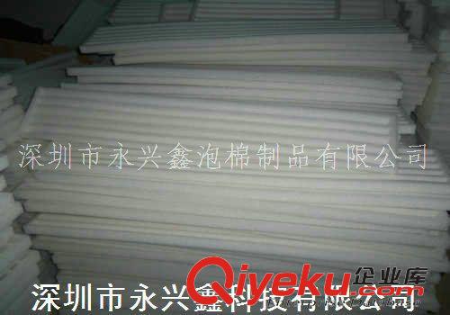 珍珠棉包裝品系列 生產訂做T10/0.6米LED電燈管防震珍珠棉防震新款包裝包材