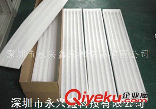 珍珠棉包裝品系列 生產訂做T10/0.6米LED電燈管防震珍珠棉防震新款包裝包材