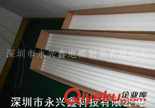 珍珠棉包裝品系列 深圳永興鑫生產供應0.9米LED電燈管珍珠棉新款防震包裝品