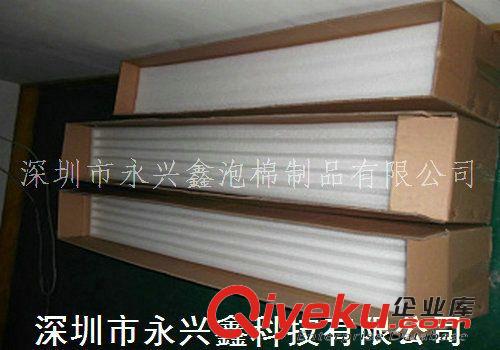 珍珠棉包裝品系列 深圳永興鑫生產供應0.9米LED電燈管珍珠棉新款防震包裝品