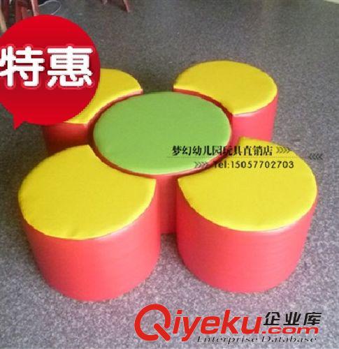 軟體設(shè)備/軟體沙發(fā) 兒童軟體太陽(yáng)花凳幼兒園軟包游戲積木感統(tǒng)訓(xùn)練器材早教園玩具設(shè)備