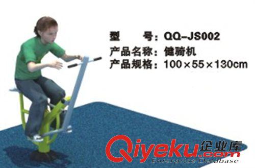 公園小區(qū)健身器材 橢圓機(jī) 戶外健身器材公共設(shè)備 廣場(chǎng)體育器材 社區(qū)休閑健身器材