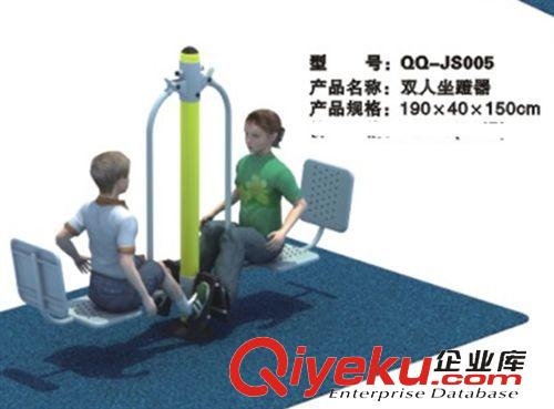 公園小區(qū)健身器材 雙人仰臥板 戶外健身器材 樂(lè)園健身器材 社區(qū)休閑健身器材