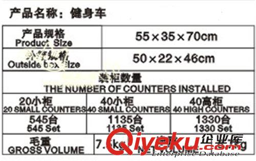 室內(nèi)兒童健身器材 健身車 戶外健身器材 戶外公共設(shè)備 公園廣場小區(qū)健身路徑器材原始圖片2