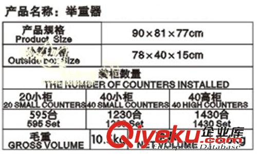 室內(nèi)兒童健身器材 驚爆價(jià)兒童體育運(yùn)動訓(xùn)練器材幼兒園舉重器舉重床成人健身房健身器原始圖片2