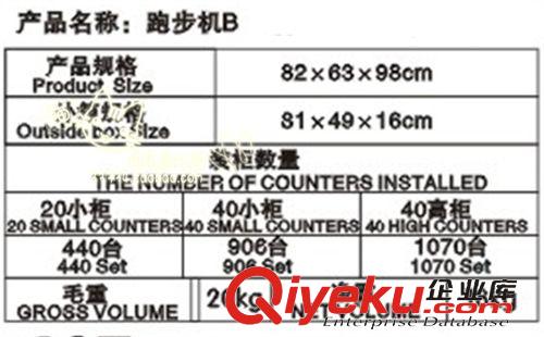 室內兒童健身器材 兒童跑步機B 兒童健身器材 公共游樂器材 幼兒園健身設備原始圖片3