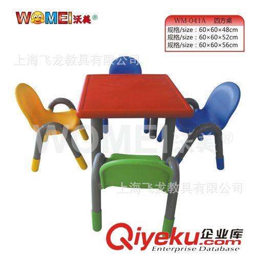 兒童家具系列 廠家直銷/幼兒園塑料兒童桌/幼兒桌椅兒童桌椅/兒童方形桌
