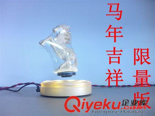磁懸浮佛像 深圳廠家批發 磁懸浮佛像 容紗金馬 gd商務禮品裝飾品