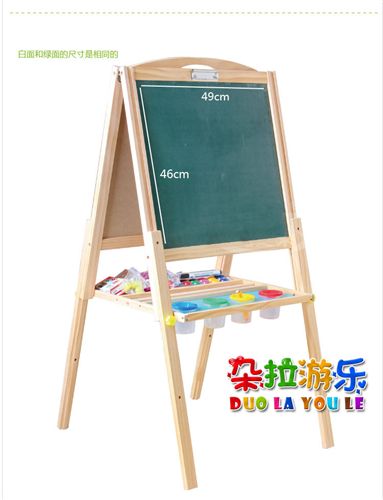 益智玩具 兒童早教木制可調節升降宜家式大畫板 雙面寫字板 白板黑板實木