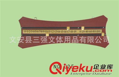 記分牌、換人牌、戰(zhàn)術板 i供應【廠家直銷】023 臺球記分器 品質保證 來電咨詢