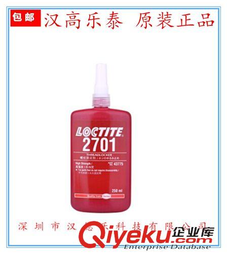 樂泰螺紋鎖固膠水 供應(yīng)zploctite 樂泰2701膠水，高強(qiáng)度螺紋膠，250ml 大里現(xiàn)貨