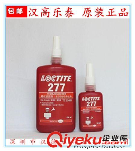 樂泰螺紋鎖固膠水 紅色耐落膠 高強度 樂泰277膠水250ml 總代理{dj2}銷售 zp保證原始圖片2