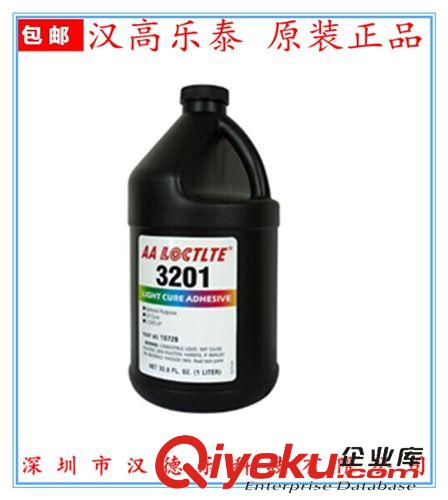 樂泰UV膠水 供應loctite3201 UV膠 樂泰3201UV無影膠光固化 zp電子專用現(xiàn)貨