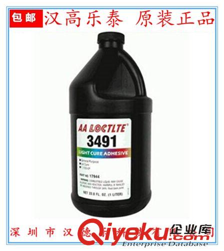 樂泰UV膠水 供應(yīng)樂泰3491紫外線固化 loctite3491UV膠 主粘金屬 玻璃材質(zhì)zp