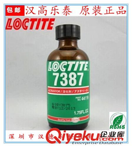 樂泰促進(jìn)劑及底劑 全系列zp樂泰 LOCTITE 7360  樂泰膠水 7360 500ML 處進(jìn)劑現(xiàn)貨