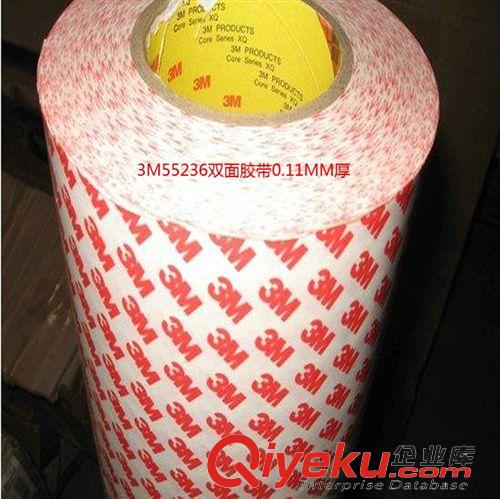 3M雙面膠帶 3m授權經銷 3m55236雙面膠帶 原裝zp進口 防撞條配套專用膠貼