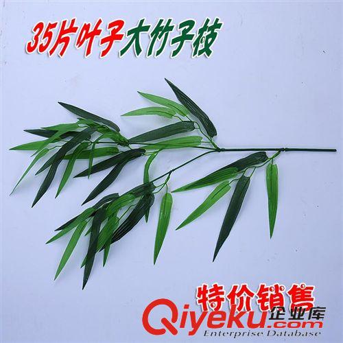 工程樹枝 仿真大竹子枝 工程大竹子樹專用 家居裝飾 塑料植物裝飾品