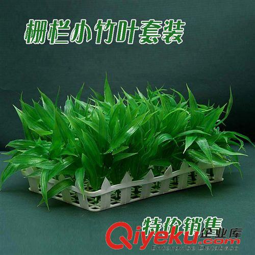 栅栏草20X12 仿真小竹叶绿植栅栏草  阳台装饰 宾馆酒店装饰品