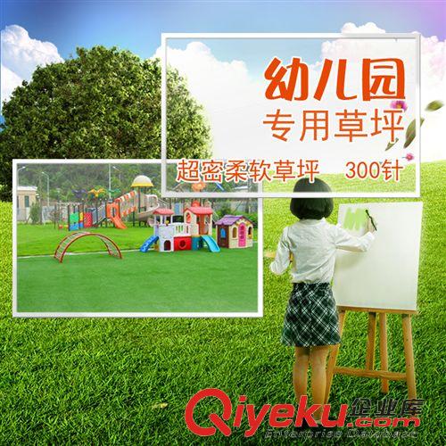 人造草坪 1CM加密仿真草坪幼兒園專用-陽臺屋頂鋪裝-超級耐用，五年質保