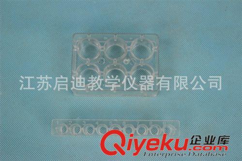 熱銷產品 熱銷推薦  實驗玻璃儀器 井穴板 9孔  教學實驗儀器原始圖片3
