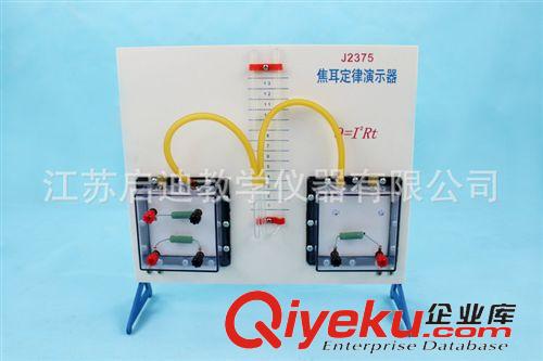 熱銷產品 銷售 中學實驗教學儀器枕形導體 理化生儀器 價格便宜