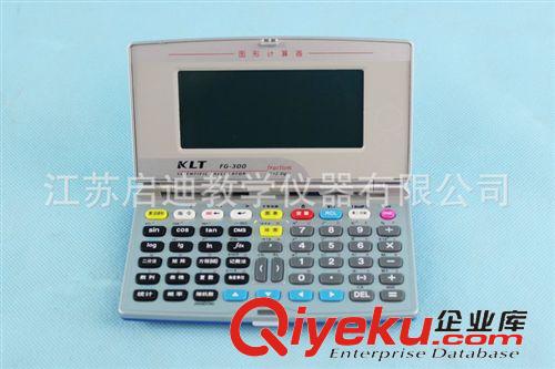 熱銷產(chǎn)品 強(qiáng)力推薦 實(shí)驗(yàn)儀器200ml塑料量杯 高中化學(xué)實(shí)驗(yàn)教學(xué)儀器