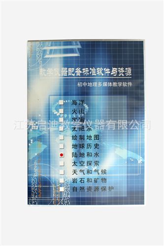 理化生儀器 教學儀器批發(fā) 初中物理機械停鐘  優(yōu)質(zhì)理化生儀器