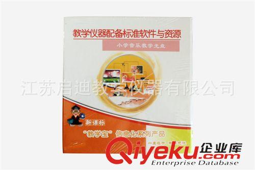 音體美衛(wèi)儀器 廠家生產(chǎn) 兒童練習(xí)小軍鼓  兒童打擊樂器  新音體美衛(wèi)儀器