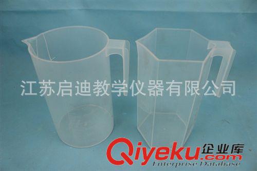 玻璃儀器 強力推薦 實驗儀器200ml塑料量杯 高中化學實驗教學儀器
