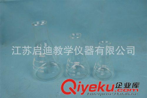 玻璃儀器 批發供應有機合成玻璃儀器 玻璃三角燒瓶  各種規格齊全原始圖片2