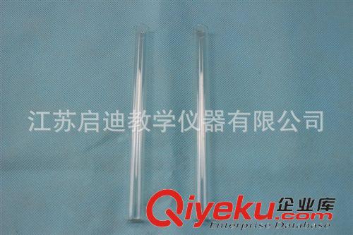 玻璃儀器 量大優(yōu)惠 化學(xué)玻璃實(shí)驗(yàn)儀器  玻璃平底管 化學(xué)教學(xué)儀器原始圖片2