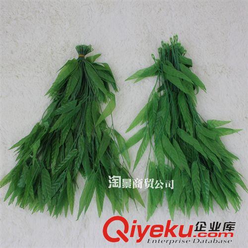 壁掛花條 仿真花條絹花葡萄海棠藤條藤蔓 家居裝飾DIY制作 39組綠葉條1條