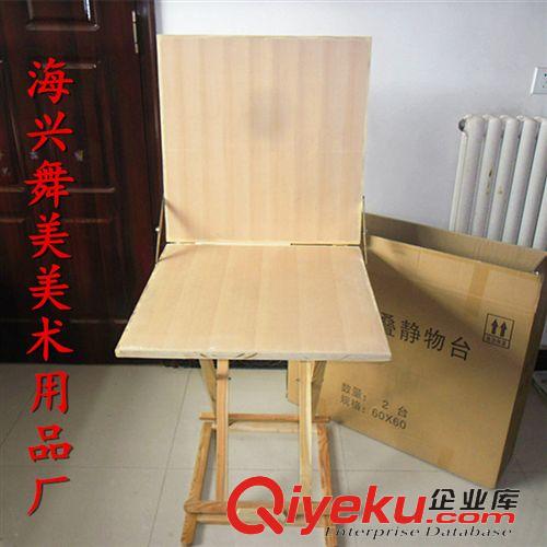 畫(huà)板畫(huà)架寫(xiě)生燈 【廠(chǎng)家直銷(xiāo)】廣告展示架 木質(zhì)畫(huà)架 高1.45米 規(guī)格4*2cm 批發(fā)零售