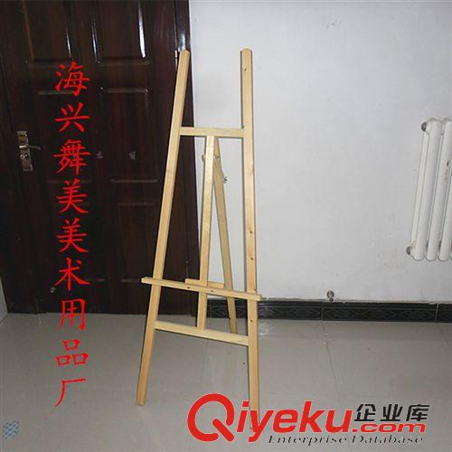 畫板畫架寫生燈 【廠家直銷】寫生教具 木質(zhì)畫架 1.45米，高中低檔齊全，批發(fā)零售