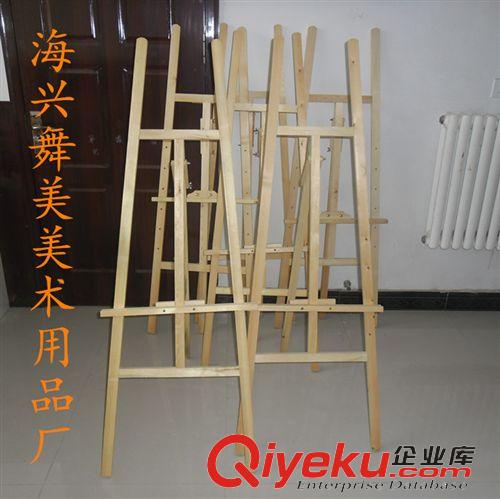 畫板畫架寫生燈 【廠家直銷】寫生教具 木質(zhì)畫架 1.45米，高中低檔齊全，批發(fā)零售原始圖片3