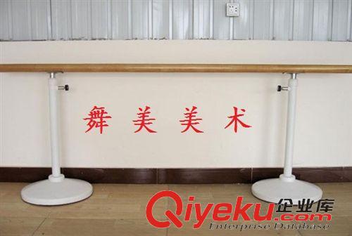 舞蹈把桿 【廠家供應】移動式舞蹈把桿 規格齊全 價格優惠 批發零售均可