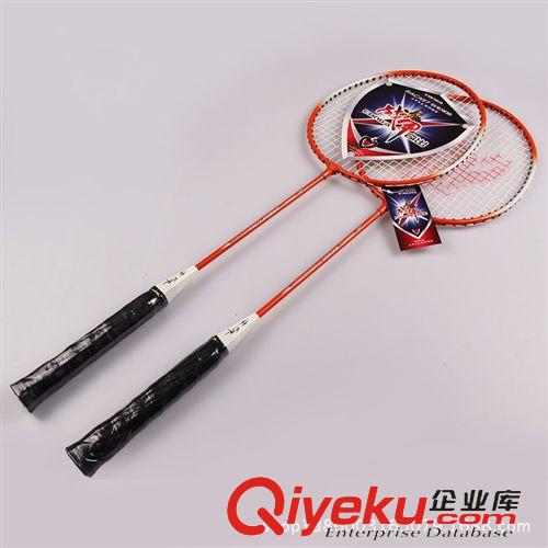 羽毛球?qū)^(qū) 閃電羽毛球拍 zp體育用品 家用2支套裝送3球 扣殺強(qiáng)勁 疾如閃電