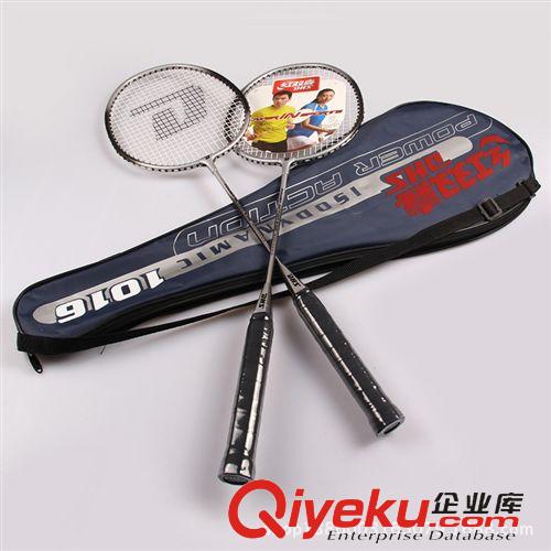 羽毛球?qū)^(qū) zp羽毛球鴨毛羽毛球戰(zhàn)甲7711羽毛球超級耐打量大　廠家批發(fā)