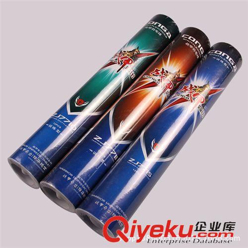 羽毛球?qū)^(qū) zp羽毛球鴨毛羽毛球戰(zhàn)甲7711羽毛球超級耐打量大　廠家批發(fā)原始圖片2