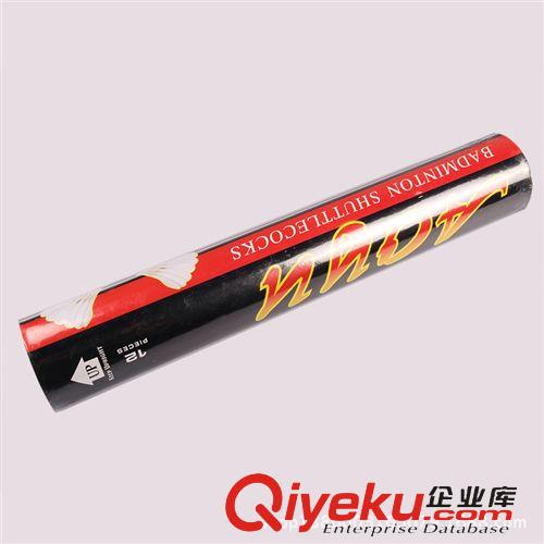 羽毛球?qū)^(qū) zp羽毛球批發(fā)燕子牌羽毛球　廠家批發(fā)羽毛球原始圖片3