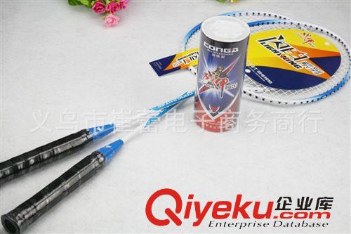 羽毛球?qū)^(qū) zp羽毛球批發(fā)燕子牌羽毛球　廠家批發(fā)羽毛球
