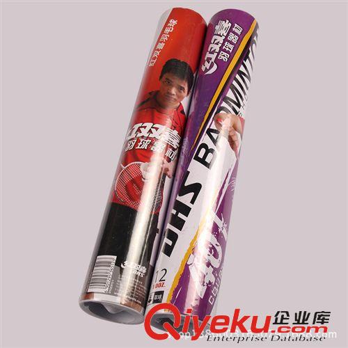 羽毛球?qū)^(qū) zp羽毛球紅雙喜羽毛球403鵝毛羽毛球廠家批發(fā)原始圖片3