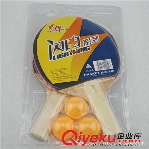 乒乓球?qū)^(qū) 無字無標(biāo)乒乓球 ，bc，抽獎球，摸獎球 游戲 硬度好 絕不發(fā)軟！