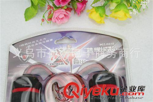 家用健身器材專區 時尚棉膠跳繩zp跳繩運動專業jfss健體健身橡膠跳繩廠家批發原始圖片3