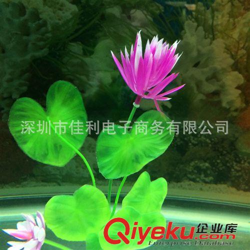 精品推薦 供應荷花蓮花假水草 魚缸造景裝飾品仿真水草ZH003原始圖片2