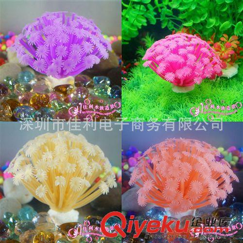 精品推薦 廠家直銷魚缸裝飾仿真海膽?？?四色軟體珊瑚仿真海葵SH001原始圖片2